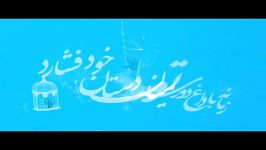 به ماه رویت قسم جانا