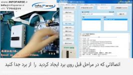 آموزش حل مشکل mboot شناخته نشدن ID هنگام Write کردن