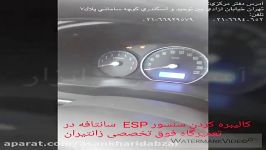 کالیبره کردن سنسور ESP سانتافه دیاگ لانچ