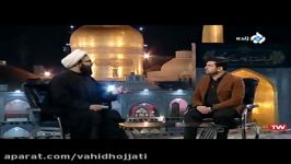 حجت الاسلام وحید حجتی ویژه برنامه روضه شمس 24 8 96