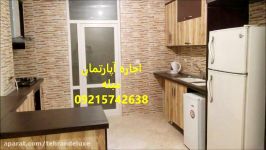 ویدیو اجاره آپارتمان مبله در قشم 09215742638