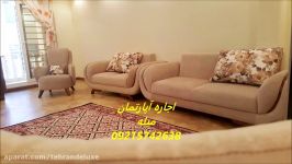 ویدیو برترین آپارتمان مبله در شیراز 09215742638