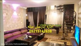 اجاره آپارتمان مبله بندرعباس افشار 09215742638