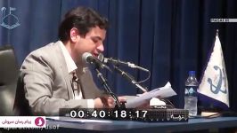 استاد رائفی پور  « قوم برگزیده 2 »