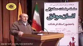 قانون دارما سمینار انسان موفق دکتر شاهین فرهنگ