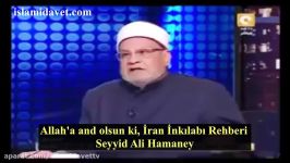 Sünni Alim Ahmed Kerime İmam Ali Hamaneyin Sünni medre