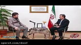 واکنش احمدی نژاد به قطع یارانه 34 میلیون ایرانی