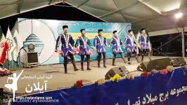 رقص ترکی گروه آیینی آیلان در جشن خیریه برج میلاد