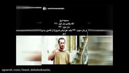 تیکه درشت نوید محمدزاده به افزایش عوارض خروج کشور