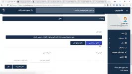 آموزش استفاده بسته نصبی آسان وردپرس