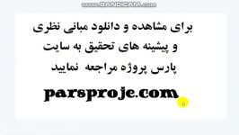 مبانی نظری، پیشینه تحقیق در مورد تسهیم دانش