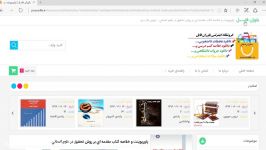 پاورپوینت خلاصه مقدمه ای بر روش تحقیق در علوم انسانی