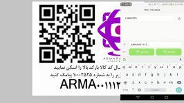 تولید اعداد تصادفی نرم افزار شماره زن آرما