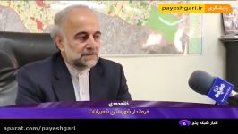 رای دیوان عدالت اداری برای تخریب طبقات اضافی هتل آرینا