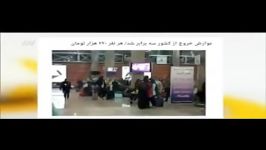 اعتراض عادل فردوسی پور به عوارض خروج کشور در برنامه