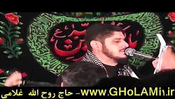 آذری ترکی مداحی حاج روح الله غلامی در کهریزک اربعین92