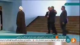 ورود روحانی به اجلاس سران کشورهای اسلامی در استانبول