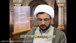 پیامبر صلی الله علیه وآله در حدیث قرطاس اراده هدایت چه کسانی را داشت؟