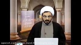 اثبات امامت الهی اهل البیت علیهم السلام کتب شیعه