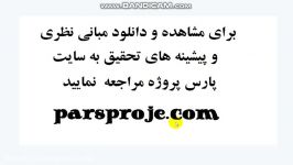 مبانی نظری ادبیات پیشینه تحقیق در مورد رهبری خدمتگزار