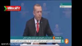 سخنان اردوغان در اجلاس سران کشورهای اسلامی