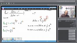 جلسه 6 کلاس انلاین ریاضی عمومی 1 بخش 1 توابع نمایی