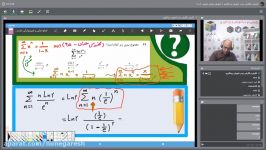 جلسه 6 کلاس انلاین ریاضی عمومی 1 بخش 2 توابع نمایی