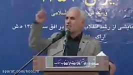 مسؤولی کاری می کند تا مردم در مقابل حکومت قرار بگیرند، خائن است