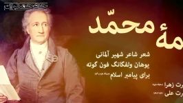 از زبان علی فاطمهعلیهما السلام