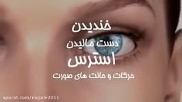 کرم ضد چروک دورچشم 5040