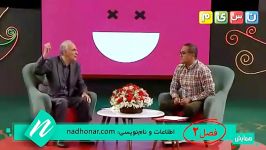 گزیده صحبت های دکتر مهدی دوایی در خندوانه