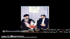 نطق طوفانی شهید دیالمه علیه میرحسین موسوی زهرا رهنورد