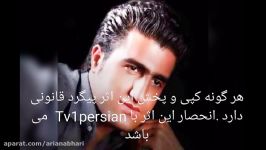 محسن لرستانی آهنگ چوپان جدید 2017              Mohsen Lorestani chopan 2017