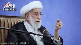 فیلم نظر آیت الله جنتی در مورد رئیس قوه قضائیه