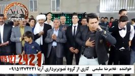 حرف دلمو غلامرضا سلیمی گروه تصویربرداری آریا باخرز