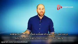 خالتوری به سبك اسرائیل