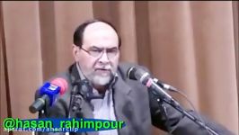 افشاگری رحیم پور ازغدی پروژه آموزش جنسی پسا ۲۰۳۰