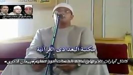 مقطع بسیار زیبا «سوره مائده» محمود شحات أنور