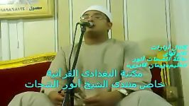 تلاوت کامل «سوره یوسف ع» محمود شحات محمد أنور