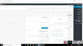 آموزش ارسال خبر برای نویسندگان فوتپارس