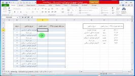 Index Match in Excel