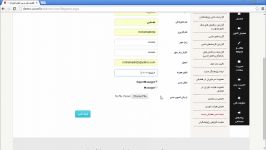 راهنمای سطح دسترسی مدیر در سامانه مدیریت همایش آرمان