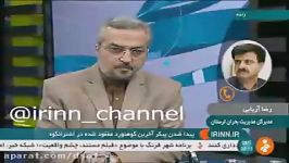 جزئیات کشف جسد نهمین کوهنورد جان باخته در اشترانکوه