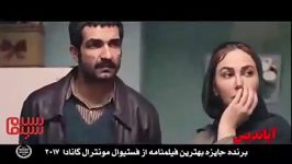 آنونس فیلم آپاندیس #4