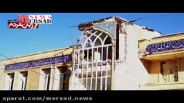 امام جمعه ای چند نفر را نجات داده ودرچادرزندگی میکند