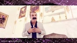 شنه شمال  عزیز ویسی  کلهر