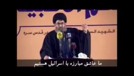 سیدهاشم الحیدری ما عاشق مبارزه اسرائیل هستیم