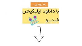 با اپلیکیشن فیدیبو هرچقدر دوست دارید کتاب بخوانید