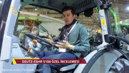 گزارشی تراکتورهای Deutz Fahr در نمایشگاه Agritecnica