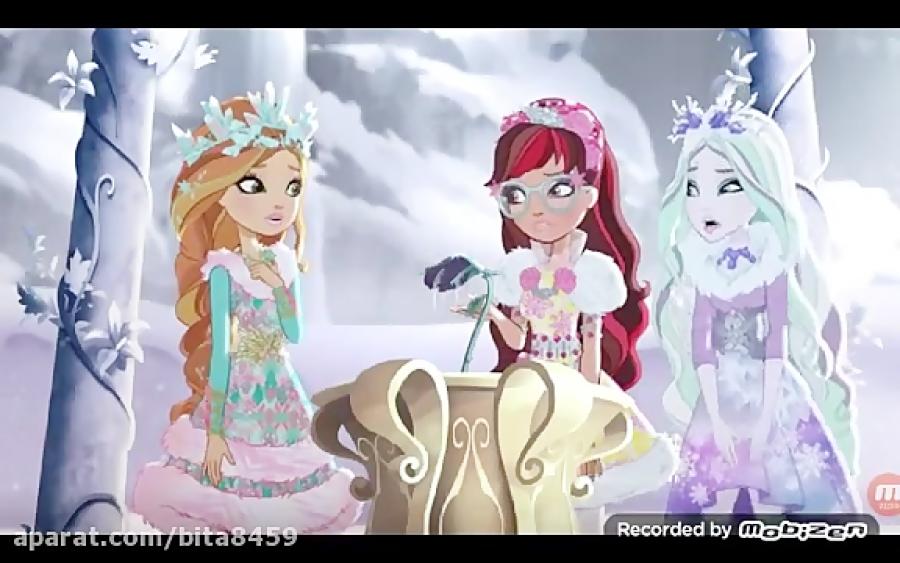 اورافترهای Ever After High اپیک وینتر کامل پارت چهارم